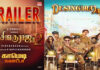 Desingu Raja 2