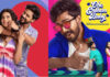 Oho Entan Baby movie
