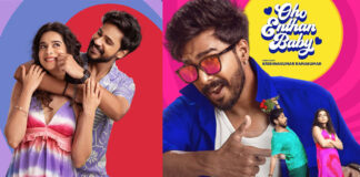 Oho Entan Baby movie