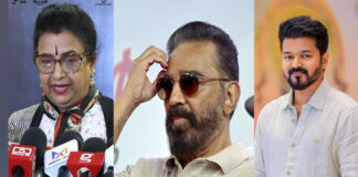 Actor Kamal