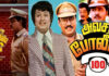 Director K Bhagyaraj