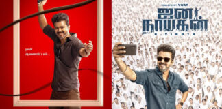 Actor Vijay