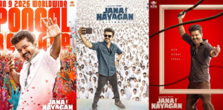 Actor Vijay