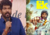 actor Pradeep Ranganathan
