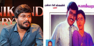Actor Manikandan