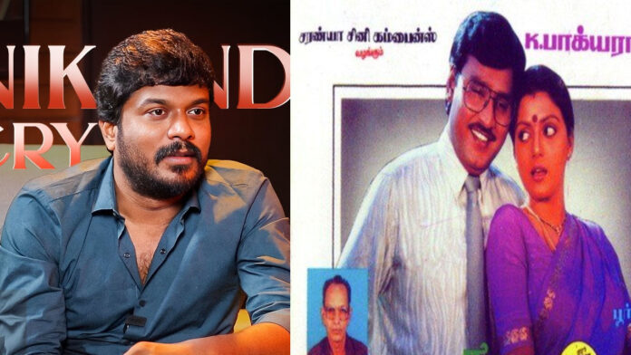 Actor Manikandan