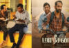 Marisan film