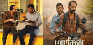 Marisan film