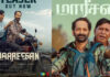 actor Bhagat Faasil