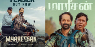 actor Bhagat Faasil