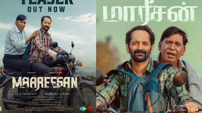 actor Bhagat Faasil