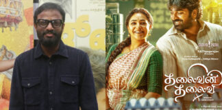 Director Pandiraj