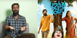 director Vetri Maaran