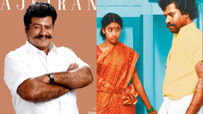 Actor Rajkiran