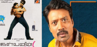 Actor SJ Surya