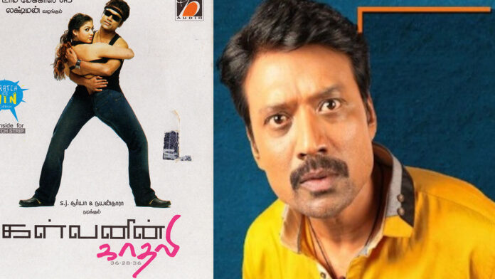 Actor SJ Surya