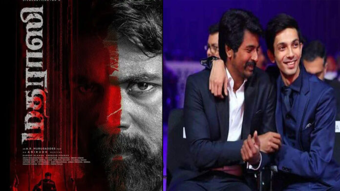 Actor Sivakarthikeyan