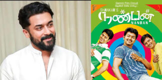 Actor Suriya
