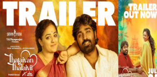 Thalaivan Thalaivi