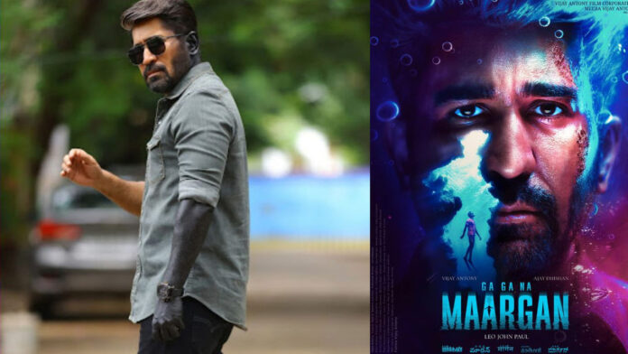 Actor Vijay Antony