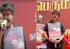 Actor Vijay