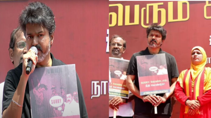 Actor Vijay