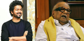 Actor Vijay
