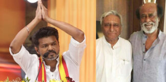 Actor Vijay