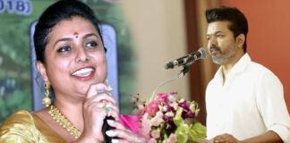 Actor Vijay