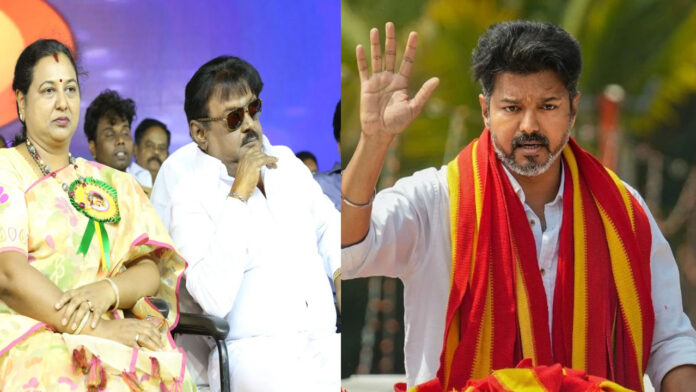 Actor Vijay