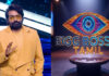 Bigg Boss show