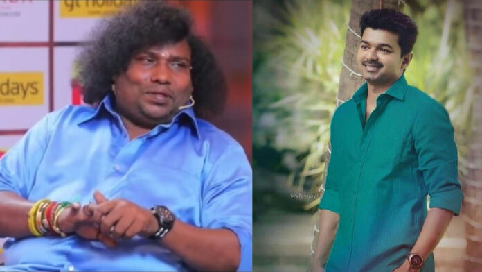 Actor Vijay