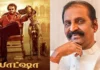 Actor Rajinikanth