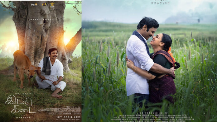 Actor Dhanush
