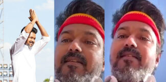 Actor Vijay
