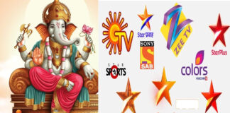 Vinayagar Chaturthi