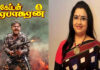Actress Ambika