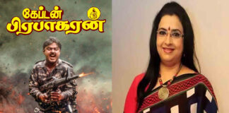 Actress Ambika