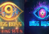 Bigg Boss show