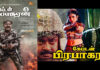 Actor Vijayakanth