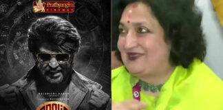 Latha Rajinikanth