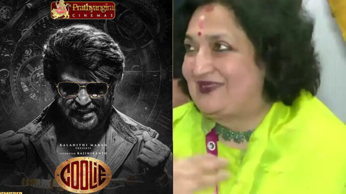 Latha Rajinikanth