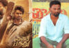 director Tamilarasan Pachamuthu