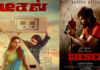 Diesel movie