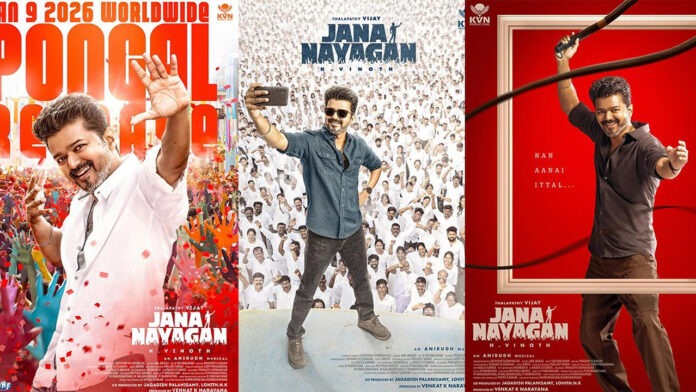 Actor Vijay