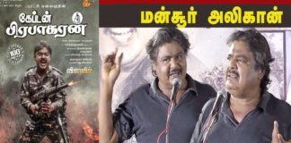 Actor Mansoor Ali Khan