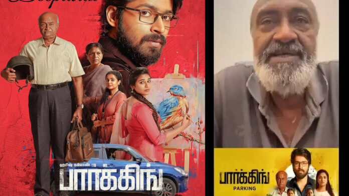 actor MS Bhaskar