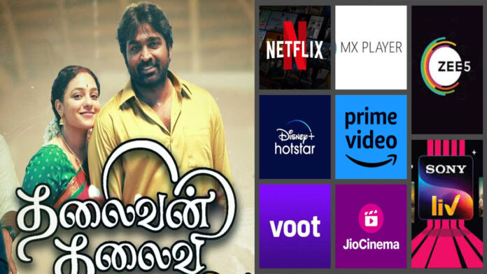 Thalaivan Thalaivi movie