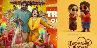 Thalaivan Thalaivi movie