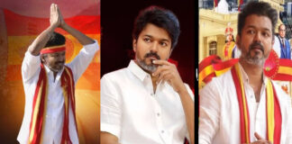 Actor Vijay
